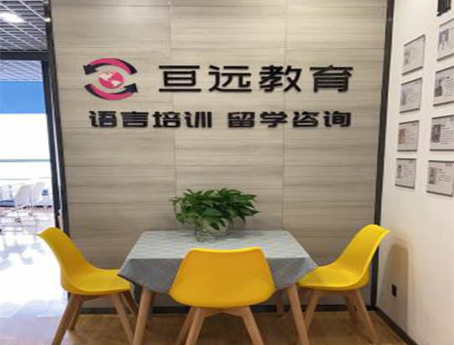 学校介绍 学校介绍