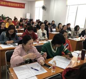 正在上课的学员