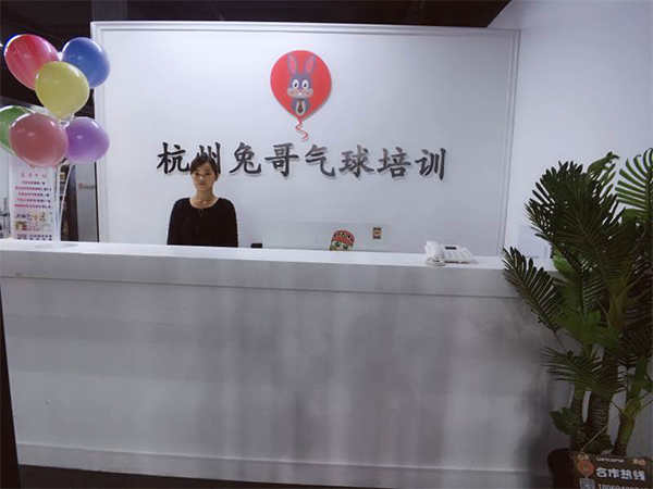 学校介绍 学校介绍