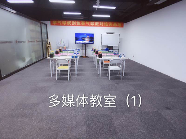 多媒体教室 多媒体教室