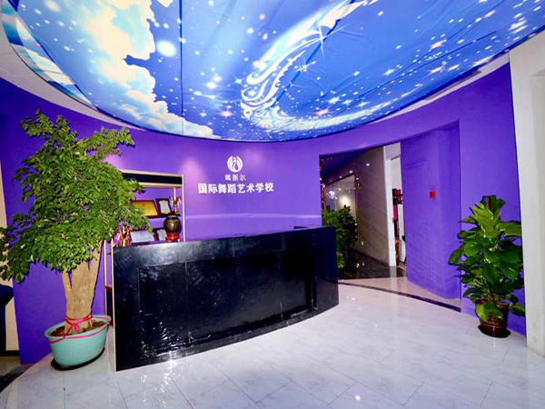 咨询处 咨询处