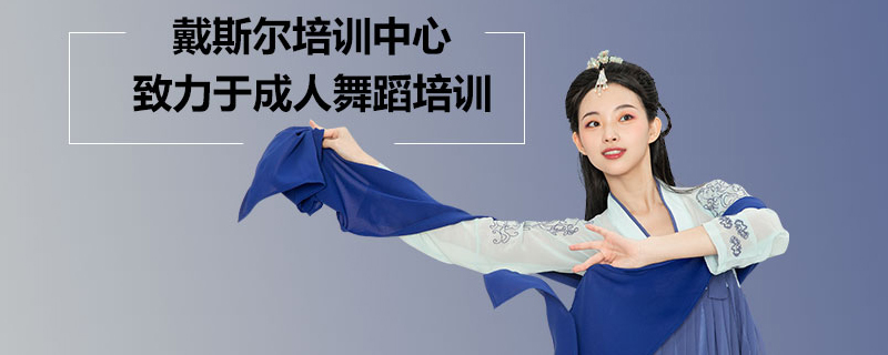 学校介绍 学校介绍