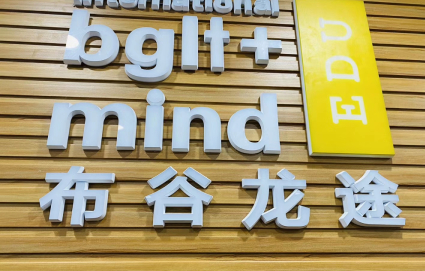 北京布谷龙途国际培训学校 北京布谷龙途国际培训学校