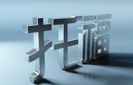 托福一对一培训课程 