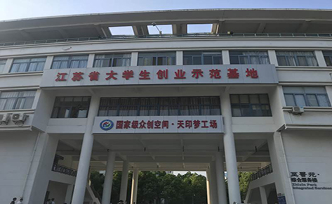 南京简维软件技术教育学校