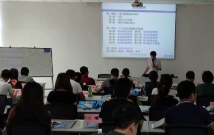 佛山项目管理国际认证PMP备考班