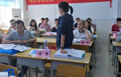 佛山项目管理企业定制课程