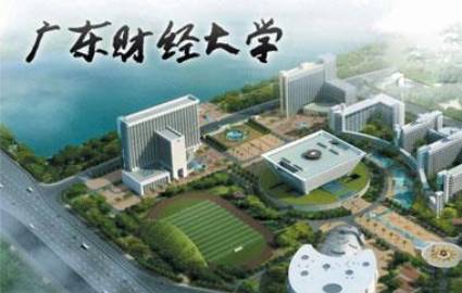 佛山广东财经大学成考《工商管理》专科班