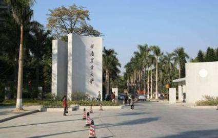 佛山华南农业大学自考高起专招生简章