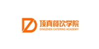 杭州顶真餐饮培训中心