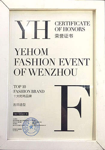 十大时尚品牌 十大时尚品牌