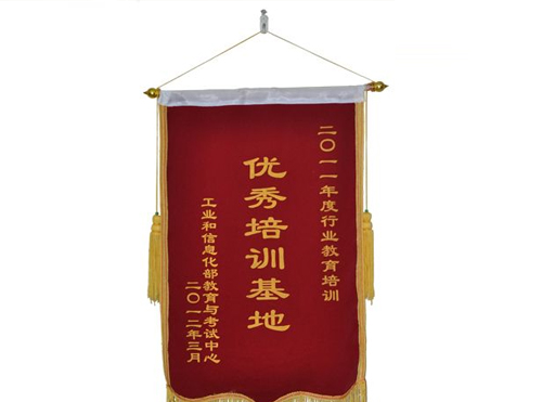 六度教育获2011年度优秀培训基地称号 六度教育获2011年度优秀培训基地称号