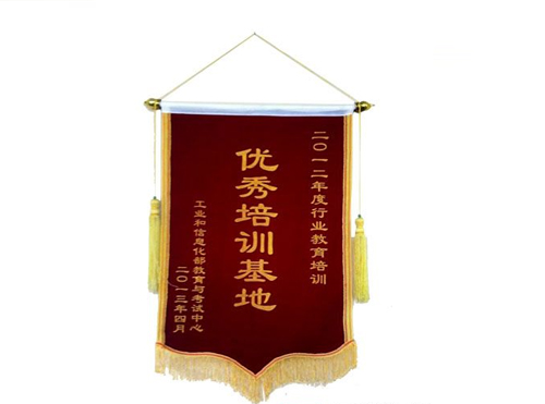 六度教育荣获2012年度优秀培训基地称号 六度教育荣获2012年度优秀培训基地称号
