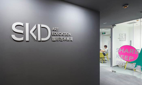 上海SKD国际艺术教育培训学校简介
