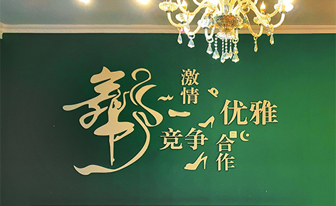 学校介绍 学校介绍