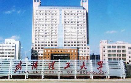 杭州武汉理工大学专升本提高班