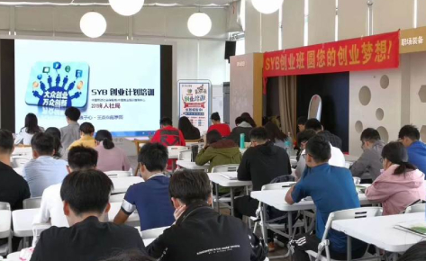 佛山树人教育培训学校