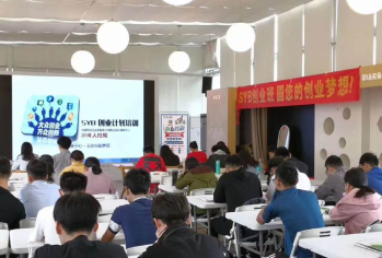 认真听课的学员