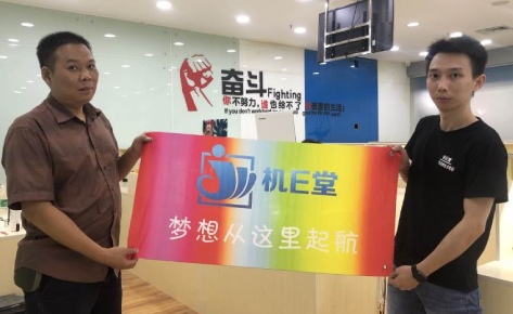 佛山机E堂手机维修培训学校 佛山机E堂手机维修培训学校