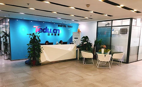 南京达内IT教育培训中心