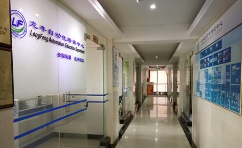 佛山龙丰自动化培训学校