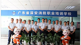 深圳深安消防职业培训中心-校园环境