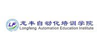 佛山龙丰自动化培训学校