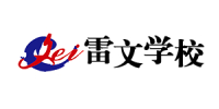 佛山雷文職業(yè)培訓(xùn)中心