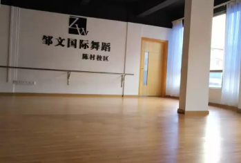 舞蹈室