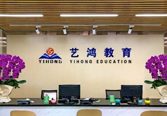 前臺環(huán)境 前臺環(huán)境