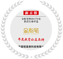 014fa2ad969fc5de9d832b32443ffc72_honour3