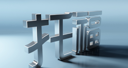 托福入门培训课程 托福入门培训课程