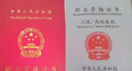 就業(yè)方向 就業(yè)方向