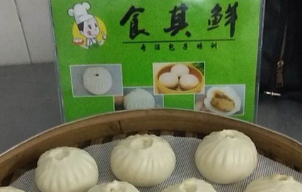 廣州白云區(qū)品牌包子制作班 廣州白云區(qū)品牌包子制作班