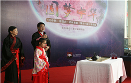 学校介绍 学校介绍