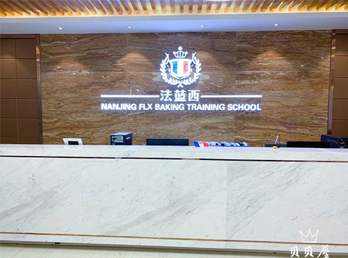 学校环境-前台 学校环境-前台
