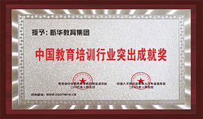 廣州美味培訓(xùn)中心的教學(xué)資質(zhì)如何？正規(guī)嗎？