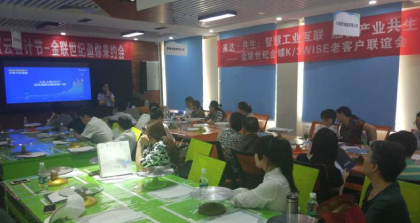 北京维升教育培训学校