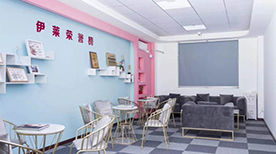 深圳伊莱美妆培训中心-校园环境