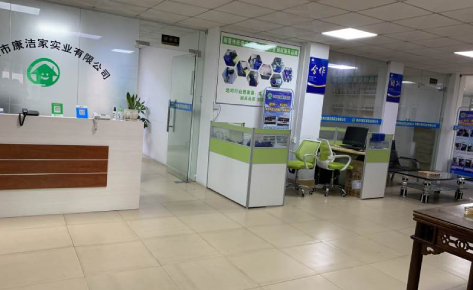 佛山康洁家专业家电清洗培训学校