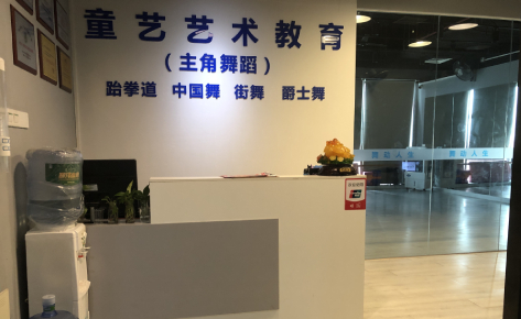 佛山主角舞蹈培训学校