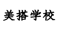 學(xué)校logo