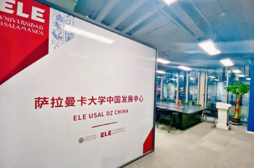 北京萨拉曼卡培训学校 北京萨拉曼卡培训学校