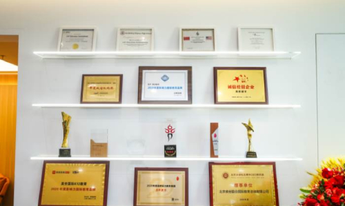 荣誉展示台