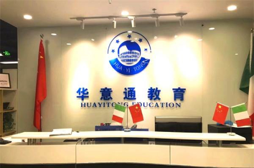 北京华意通教育 北京华意通教育
