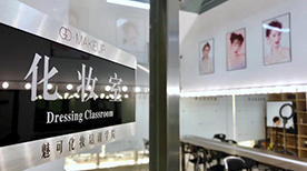 深圳GD国栋美业培训学校-校园环境