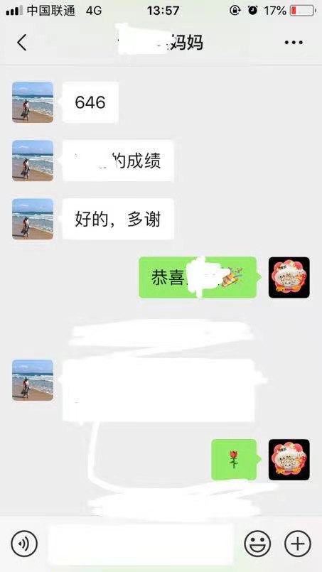 学员评价 学员评价