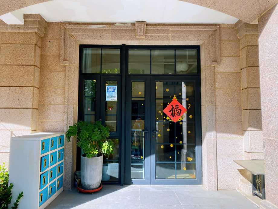 学校大门 学校大门
