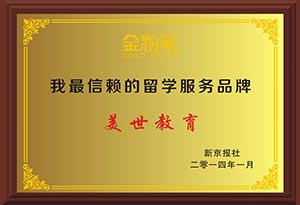 微信图片_20201215111500 微信图片_20201215111500