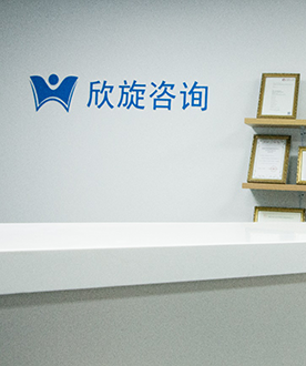 學(xué)校環(huán)境 學(xué)校環(huán)境